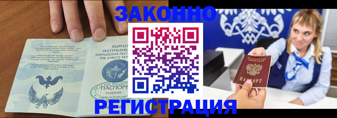 форма 3 в Сочи